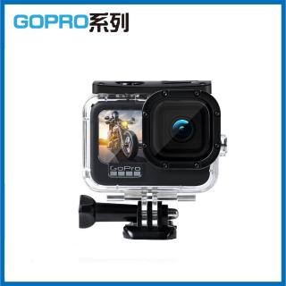 【RUIGPRO 睿谷】GoPro HERO 9 側開保護殼