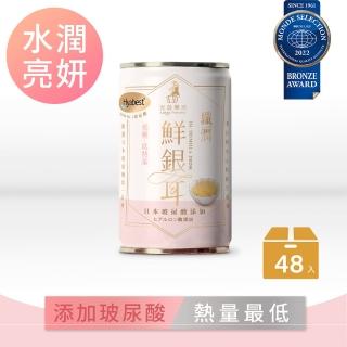 【光茵樂活】纖潤鮮銀耳280公克x24入x2箱(共48罐)