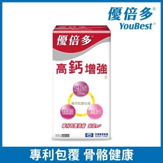 【杏輝醫藥】優倍多YouBest A+高鈣增強錠(60粒/盒-鎂鋅銅錳.維生素D3.維生素C.鈣612毫克)