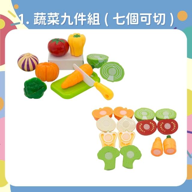 【OhBabyLaugh】蔬果切切樂(早教啟蒙/扮家家酒/烹飪玩具/仿真廚具/切切樂)