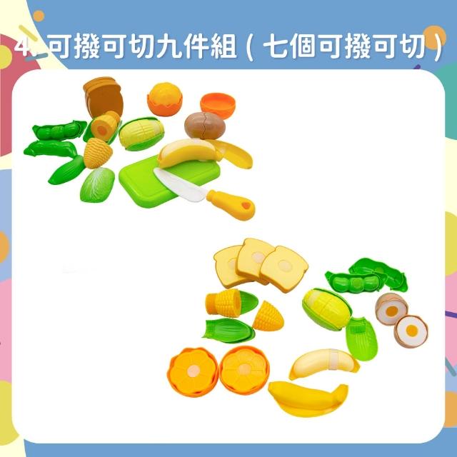 【OhBabyLaugh】蔬果切切樂(早教啟蒙/扮家家酒/烹飪玩具/仿真廚具/切切樂)