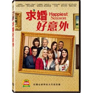 【得利】求婚好意外 DVD(Happiest Season)