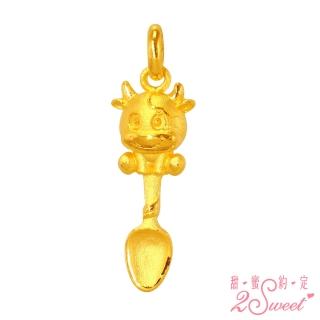 【2sweet 甜蜜約定】牛年純金墜飾彌月款-約重0.58錢(牛年金飾 寶寶 彌月禮)