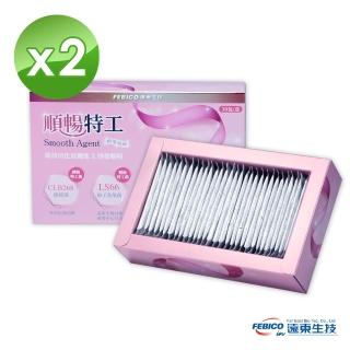 【遠東生技】順暢特工益生菌粉末 30包(2盒組)