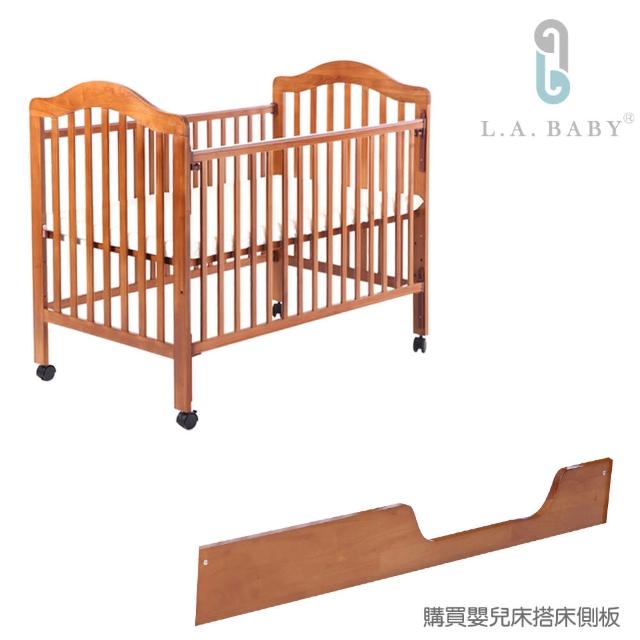 【L.A. Baby】米爾頓嬰兒大床 咖啡色 白色(附贈床側板)