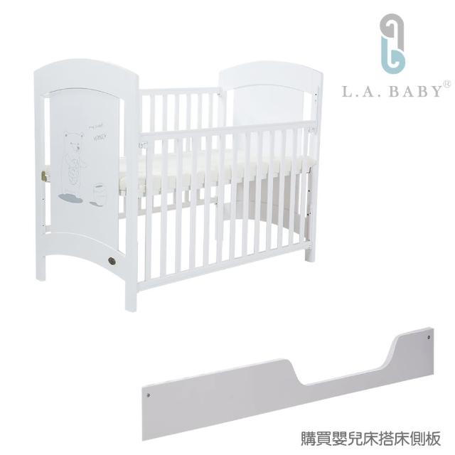 【L.A. Baby】Austin奧斯汀嬰兒床/中床/童床/白色(附贈床側板)