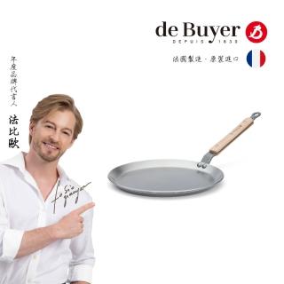 【de Buyer 畢耶】『原礦木柄蜂蠟系列』法式可麗餅鍋24cm/鐵鍋