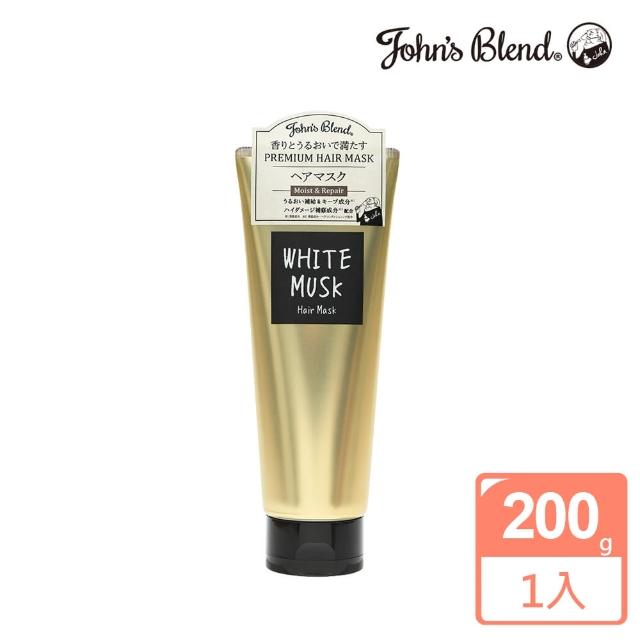 【John’s Blend】高效滲透瞬間香氛護髮膜(200g)