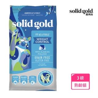 【Solid gold 素力高】速利高 身輕如燕-熟齡貓+體重控制-3磅(無穀超級寵糧)