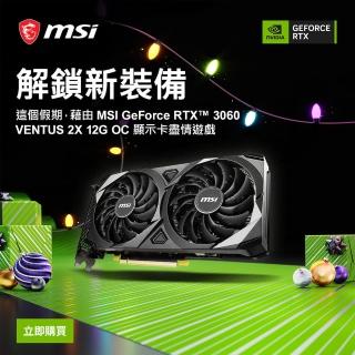 RTX 3060,顯示卡》NVIDIA晶片,顯示卡,電腦/組件- momo購物網- 好評推薦