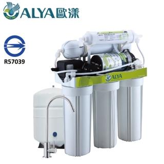 【ALYA 歐漾】櫥下型五道式RO純水機 ROP-415(含安裝費)