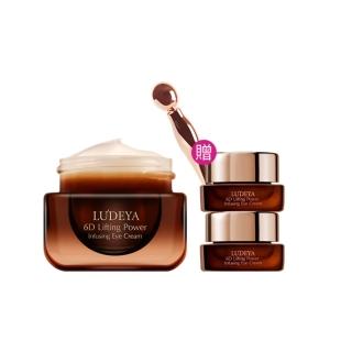 【LUDEYA】1111限定★超緊緻微臻琥珀眼霜15ml