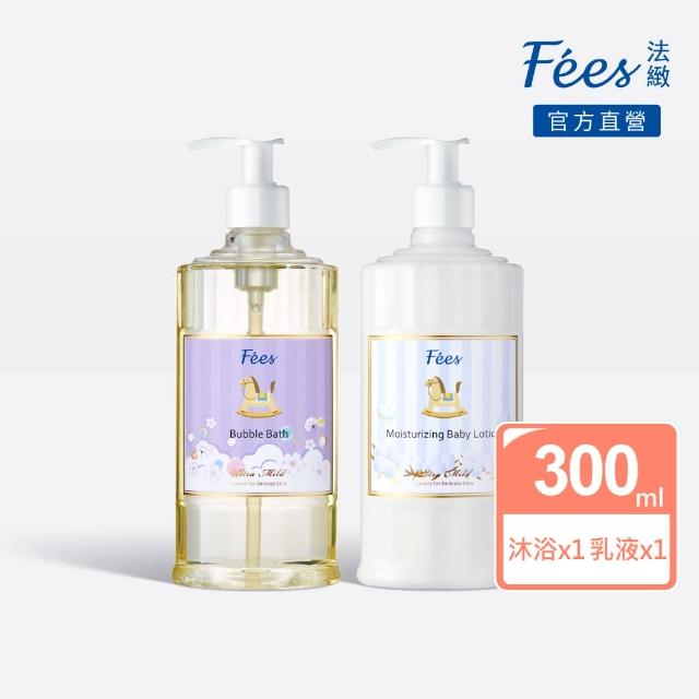 【Fees 法緻】嬰兒柔護泡泡露300ml+滋潤保濕乳液300ml