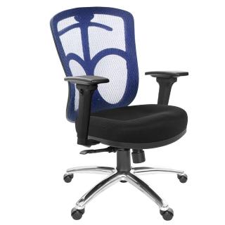 【GXG 吉加吉】短背半網 電腦椅  鋁腳/3D升降扶手(TW-096 LU9)