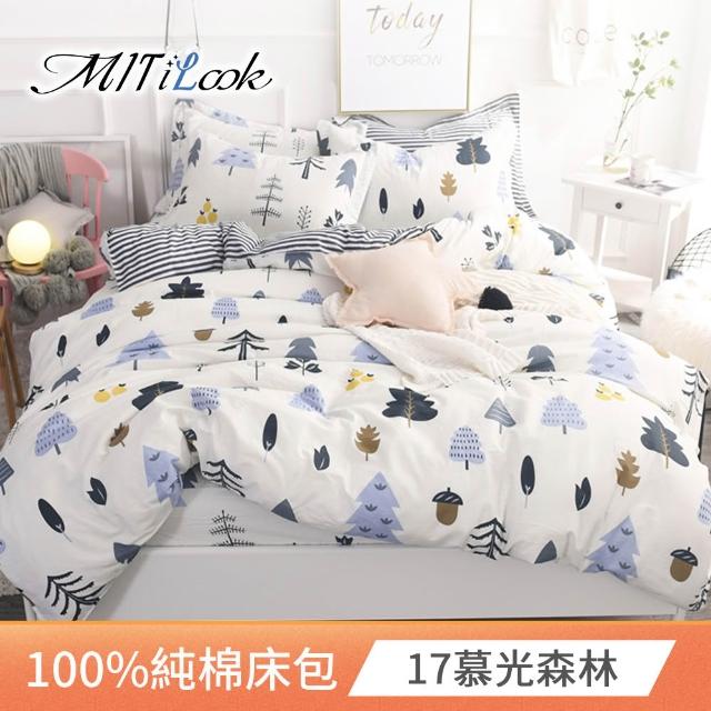 【MIT iLook】買1送1 台灣製100%純棉床包枕套組(單/雙/加大)