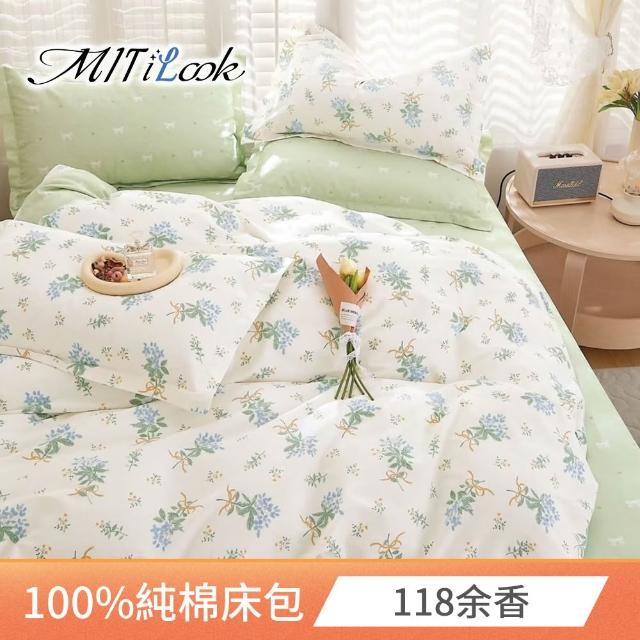 【MIT iLook】買1送1 台灣製100%純棉床包枕套組(單/雙/加大)