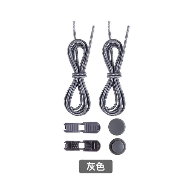 【上手家居】可調節懶人鞋帶(兒童鞋帶/免綁鞋帶/彈性鞋帶/彈力鞋帶/彩色鞋帶/伸縮鞋帶/鬆緊鞋帶)