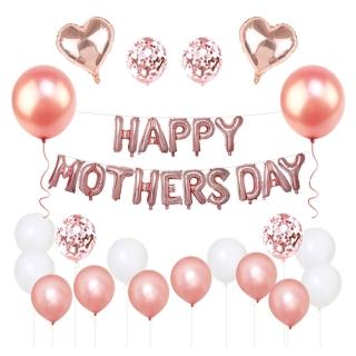 唯美玫瑰金HAPPY MOTHERSDAY氣球組1組(生日氣球 派對 氣球 母親節 慶祝)