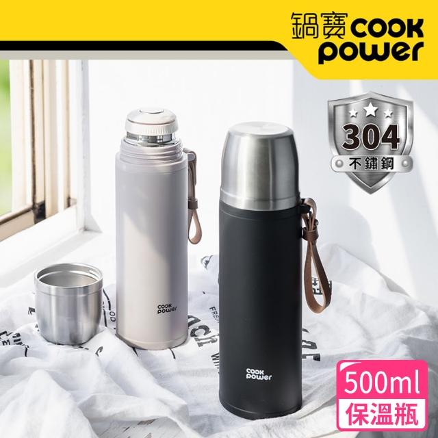 【CookPower 鍋寶】超真空隨行保溫瓶500ml(兩色任選)