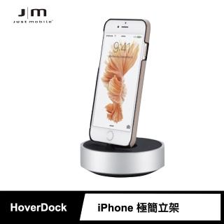 【Just Mobile】HoverDock 鋁質 iPhone 極簡立架(iPhone立架)