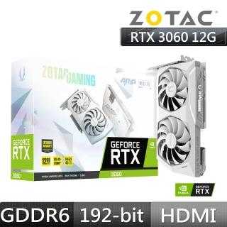 【ZOTAC 索泰】GAMING GeForce RTX 3060 AMP White Edition