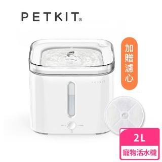 【Petkit 佩奇】智能寵物循環活水機2代升級款W2S代理商正貨(加送兩片濾心)