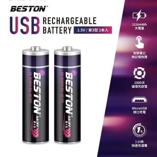 【BESTON】可充式超級電容電池3號AA電池組2入裝(2AM-60)