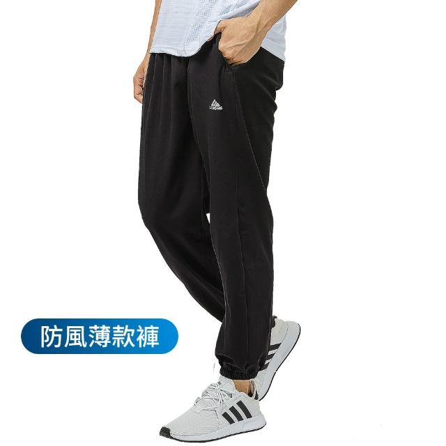 【YT shop】男女款 抗UV 吸濕排汗 速乾透氣涼感 運動褲(防曬褲 運動褲彈性褲 防蚊褲)
