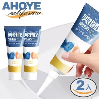 【AHOYE】防水防霉牆面縫隙修補膏120mL 白色-兩入組 填縫劑 補縫劑