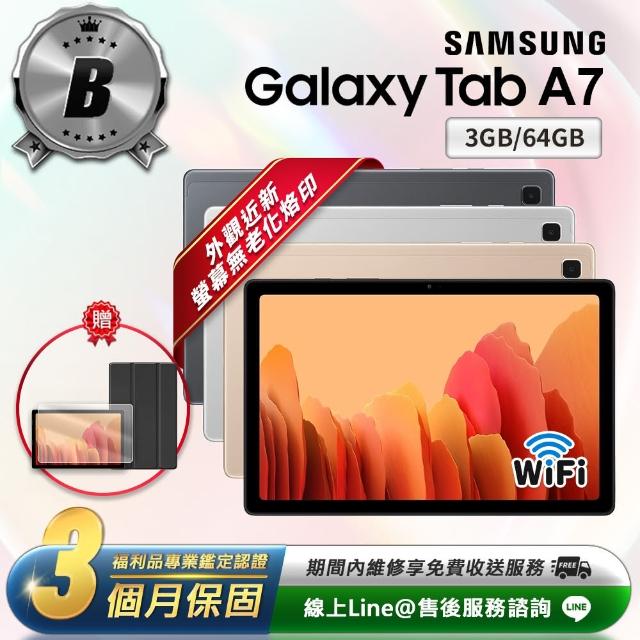 【SAMSUNG 三星】福利品 Tab A7 10.4吋 64G 八核心 WiFi版 平板電腦(T500 聯強保固一年)