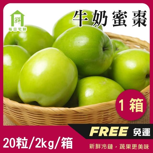 【每日宅鮮】省產牛奶蜜棗(約4KG)