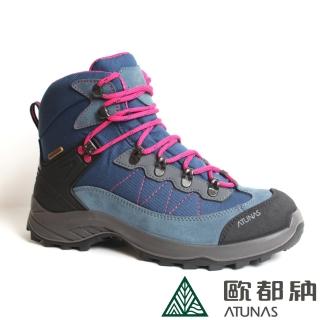 【ATUNAS 歐都納】女款防水透氣中筒登山健行鞋(A1GCBB12W藍/桃紅/寬楦/耐磨/防滑/制震)