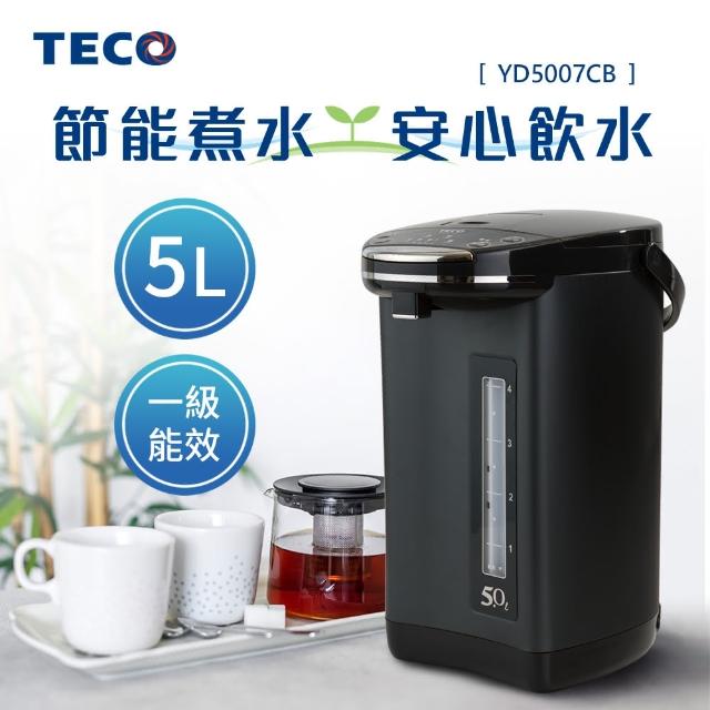 TECO 東元【TECO 東元】5公升節能保溫熱水瓶YD5007CB(1級能效)