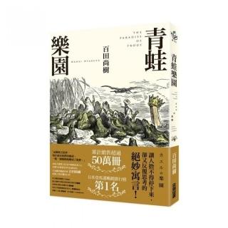 柴田尚樹shibata Naoki Momo購物網
