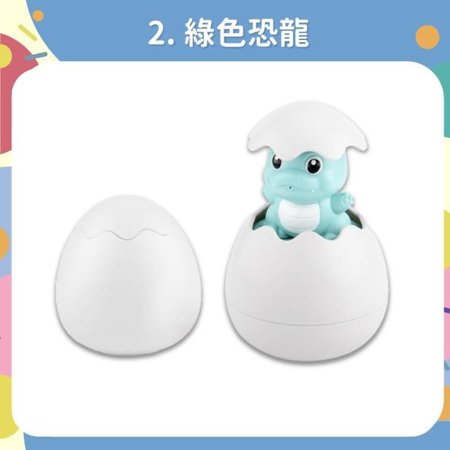 【OhBabyLaugh】洗澡玩具-噴水蛋(兒童戲水玩具/洗澡玩具/玩水玩具/浴室科學教育)
