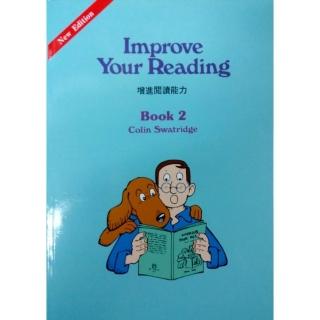 增進閱讀能力（2）Improve Your Reading Book 2