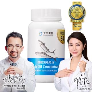 【大研生醫】omega-3 84%德國頂級魚油(60粒)-週期購