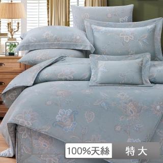 【貝兒居家寢飾生活館】80支100%天絲四件式兩用被床包組 80支天絲裸睡系列80-7-1(特大)