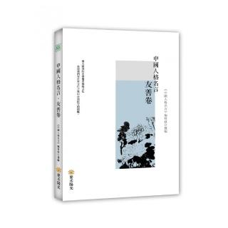 東方哲學 哲學 人文史地 圖書影音 Momo購物網 東方哲學 哲學 人文史地 圖書影音 Momo購物網