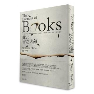 此乃書之大敵：十九世紀知名藏書家，帶領讀者重回紙本書黃金時代的書籍保存軼事之旅