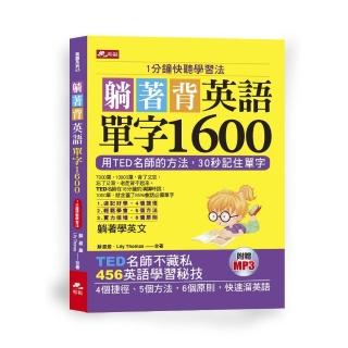 蘇盈盈 Lily Thomas 合著 Momo購物網 蘇盈盈 Lily Thomas 合著 Momo購物網