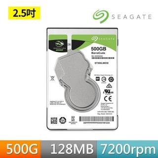 【SEAGATE 希捷】BarraCuda 新梭魚 500G 2.5吋SATAⅢ 硬碟(ST500LM030)