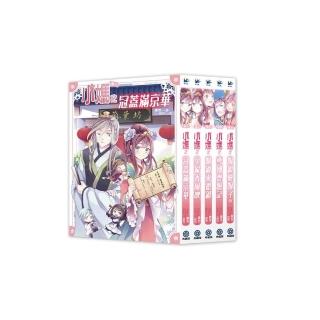 小媽系列（1~5集完）