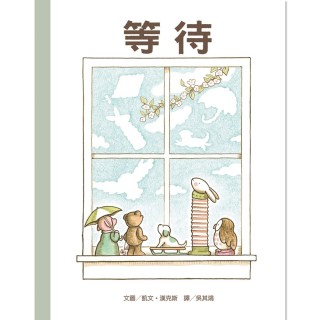 【維京國際】等待