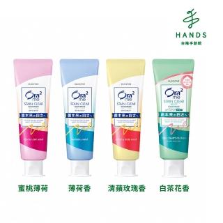 【TOKYU HANDS 台隆手創館】Ora2 me淨白無瑕牙膏(蜜桃薄荷/薄荷/清蘋玫瑰/白茶花)