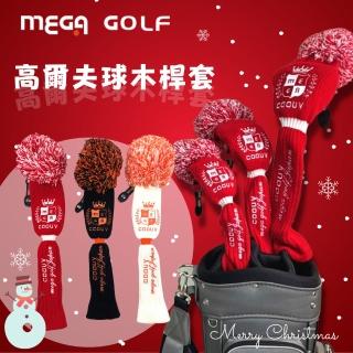 【MEGA GOLF】俏皮毛球高爾夫球桿套 1.4.U木桿套 桿頭套(可愛球桿套 推桿套 交換禮物 聖誕節)