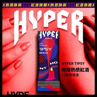 【HYPER HYPE UP】紅酒熱感口味潤滑液(50ml HARU女性情趣口交 水性潤滑液)