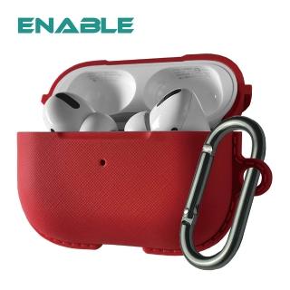 【ENABLE】NEST For AirPods Pro 防塵抗污 充電盒保護套-熱情紅(附金屬防丟吊環)