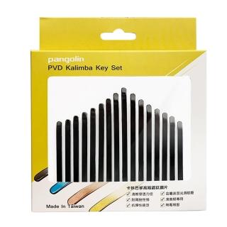 【Pangolin】卡林巴琴 拇指琴 高階鍍鈦鋼片套組 曜岩黑 台灣製造(卡林巴琴高階鋼片套組)