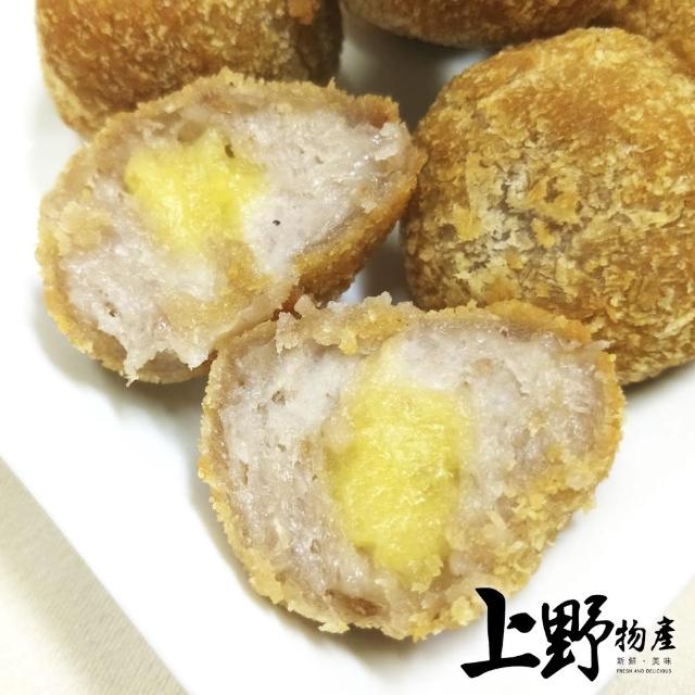 【上野物產】米其林排隊小吃 蛋黃芋丸 12包(270g±10%/10顆/包)